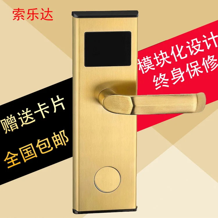 Imported chip sensors lock electronic door locks hotel door locks smart