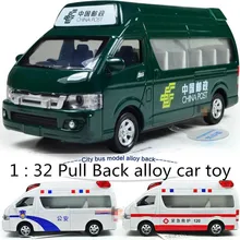 ambulance toy online