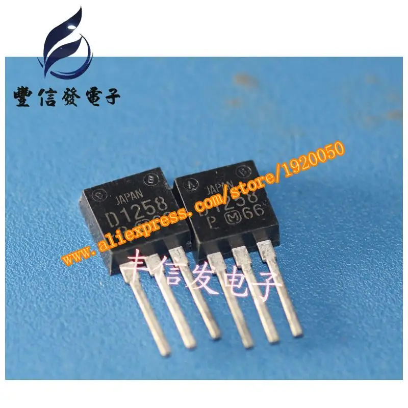 

D1258 car computer board plug- transistor car ECU chip IC body brain Banban