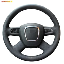 Appdee черная искусственная кожа Чехол рулевого колеса автомобиля для Audi старый A4 B7 B8 A6 C6 2004-2011 Q5 2008-2012 Q7 2005-2011