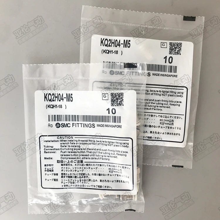 

SMC Joint KJY04-M3/M5/M6/01S KJY06-M5/M6/01S