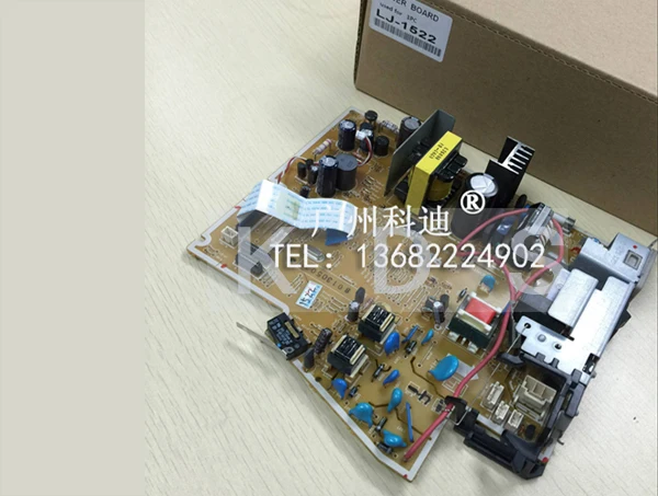Hp 1522 двигатель