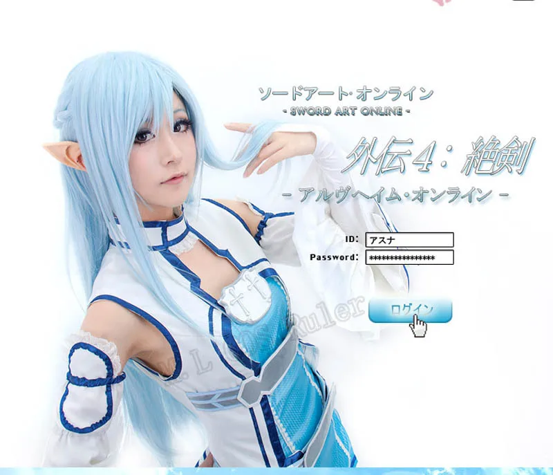 Асуна Юки/Кирито/лифа Асуна|ear elf|yuuki asunaears cosplay |