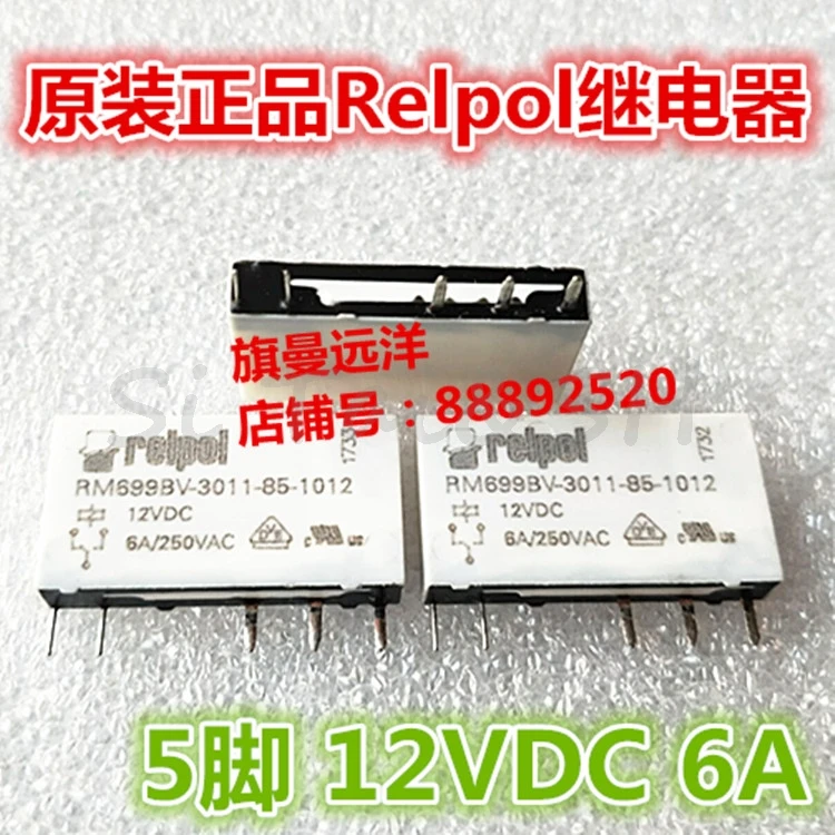 

HF41F Universal RM699BV-3011-85-1012 5-pin 12V 6A