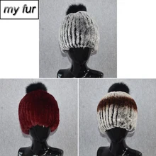Настоящий мех кролика шапка женская зимняя теплая ручной вязки мех кролика Рекс шапки леди лисий мех мяч настоящие меховые шляпки