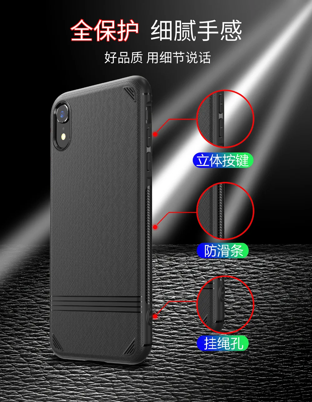 IP XR CF 5