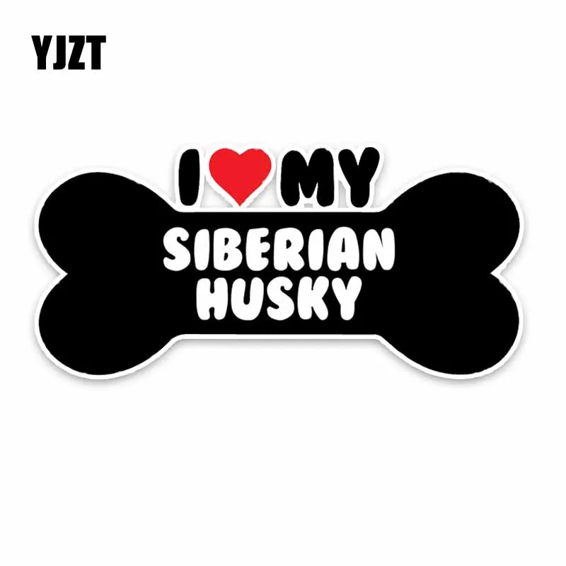 YJZT 15*7 1 см I Heart My Siberian Husky Bone ПВХ автомобильные наклейки на бампер|car stickers decals|bumper car