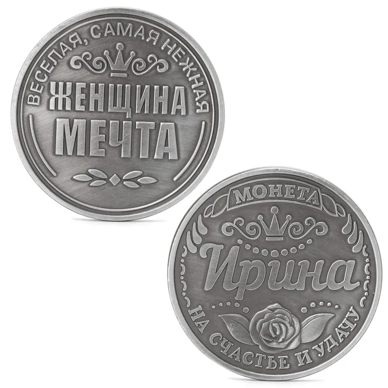 

Russian Irina Commemorative Challenge Coins Collection Collectible Physical Gift W20