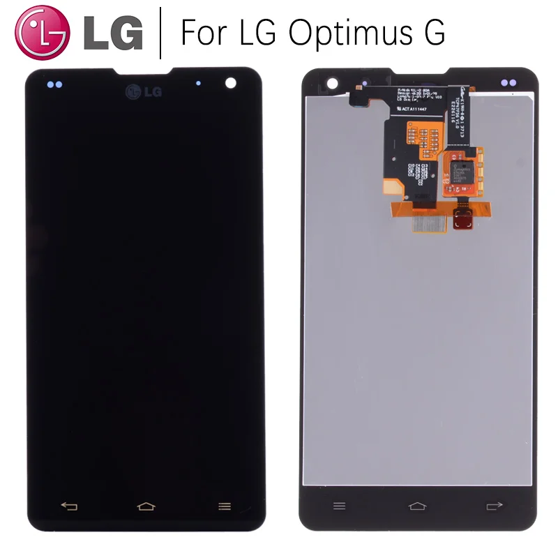 LG-E975-1