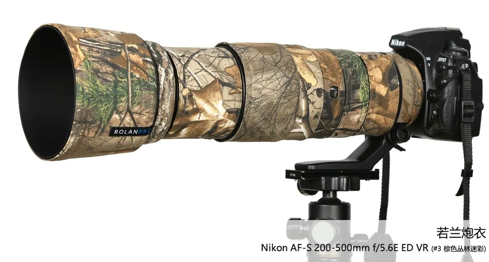 ROLANPRO Камера объектив пальто камуфляж AF-S 200-500 мм f/5.6E ED VR защитный чехол guns одежда для Nikon - Цвет: Color number 3