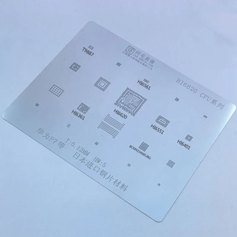 Высококачественный трафарет AMAO BGA для телефона Huawei P8 P9 H6220 HI6250 MSM8952CPU P7 HI6620CPU Power IC