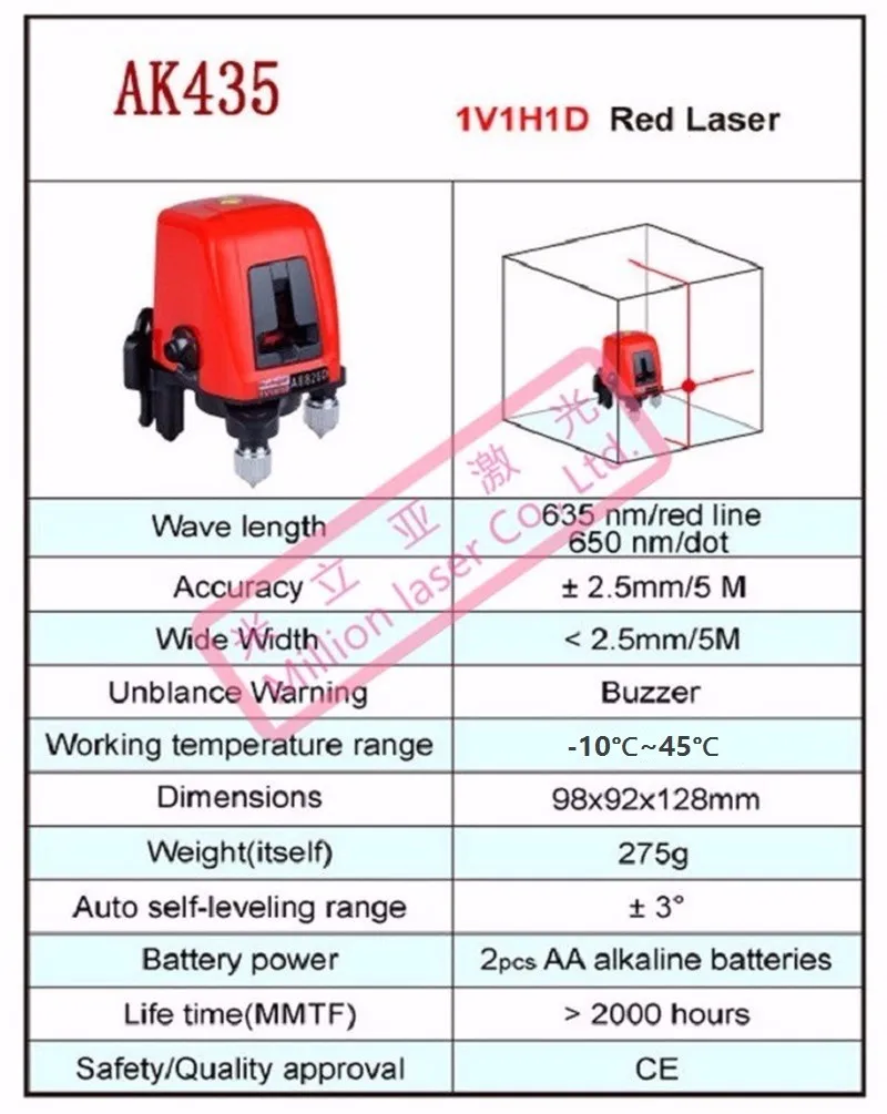 Хорошая упаковка AK435 360 градусов самонивелирующийся крест Лазерная линия спиртовой уровень лазерный уровень красный 2 линии 1 точка горячая Распродажа инструменты уровня