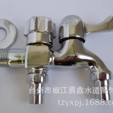 Vidric двойной кран для стиральной машины все медные двойной выход воды мульти-функциональный смеситель латунь для Быстрого Открывания