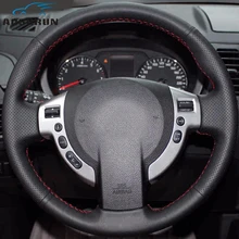 Автомобиль-Стайлинг ручного шитья все кожа руль чехлы для Nissan Qashqai J10 X-TRAIL NV200 2008-2012