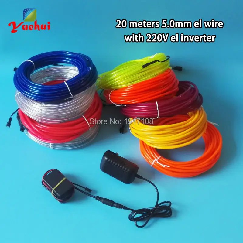 220v 5.0mm 20M