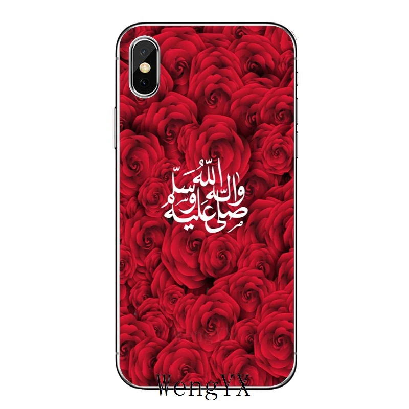 Мусульманский ислам бисмилла цитаты Бог для Apple iPhone X XR XS Max 8 7 plus 6s 6 plus SE 5S 5c 5 4 S 4 Мягкий чехол для телефона чехол