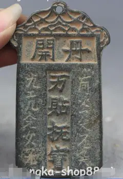 

8CM Chinese Bronze Ancient Kai Dan Level Word Amulet Waist Tag Pendant Statue