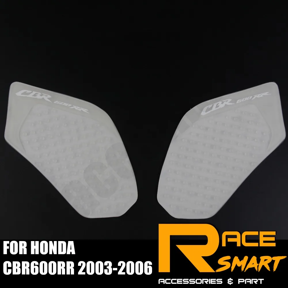 Мотоциклетные прокладки для бензобака HONDA CBR600RR 2003 2006 наколенник Защитная