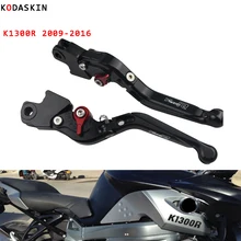 KODASKIN for BMW K1300R 2009- Folding Extendable Adjustable Brake Clutch Levers