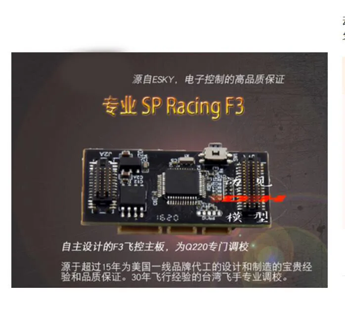 F3 