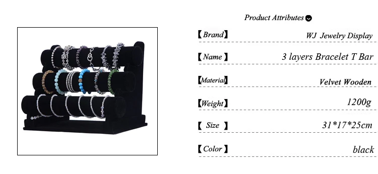 Портативный черный бархат браслет Дисплей стойки 3 слоя t бар браслет держатель ножной браслет Показаны Стенд Организатор цепь деревянная