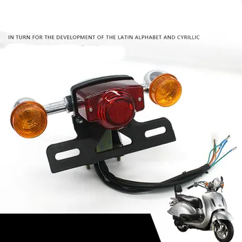 

Motorcycle Electric Vehicle Front Steering Lamp Flash Indicator Turn Back Tail Assembly