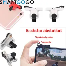 pubg L1R1 controller mobile Game Joysticks PUBG Button game joystick for smartphone  phone Gaming