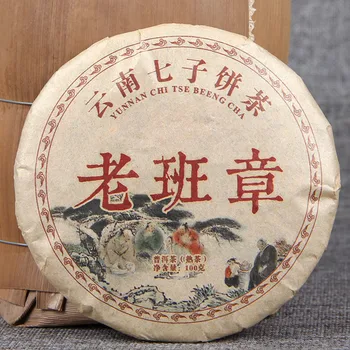 

2013 Yr Premium Shu Puer Tea Cake Ripe Pu-erh Tea Chinese 100g Yunnan Menghai Ripe Puer Tea Pu er Cake China Green Food