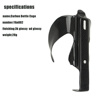 

Hot Sale Bottle Cage Full Carbon Bike Water Bottle Cage Bottle Holder Light Weight 28g UD 3K Glossy Black