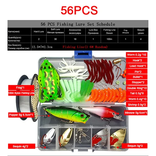 Рыболовные приманки набор смешанных кривошипных гольян Ложка VIB Твердая Приманка Мягкая приманка в виде червя набор джиг плоскогубцы для крючков в рыболовной Снасти Коробка Pesca FU463 - Цвет: 56PCS