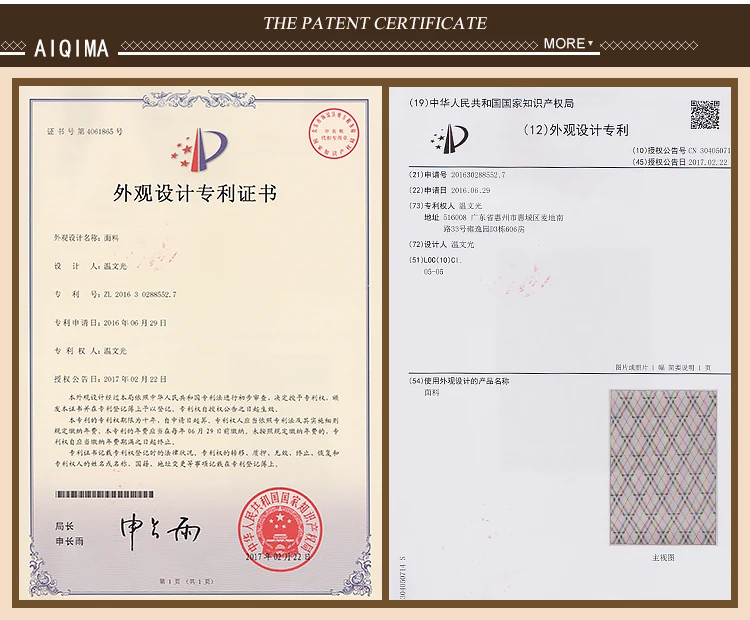 7012 (2)