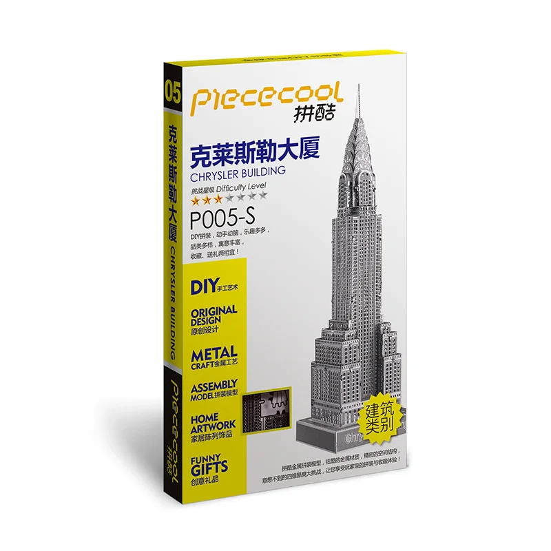 Piececool 3D металлическая головоломка игрушка DIY архитектурная модель Chrysler