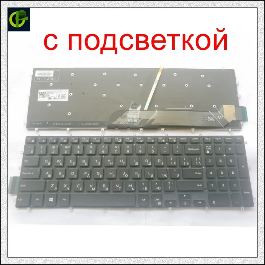  New Backlit Russian Keyboard for DELL 15 5567 7559 5665 15-7000 5765 5767 5565 vostro 5568 V5568 PK