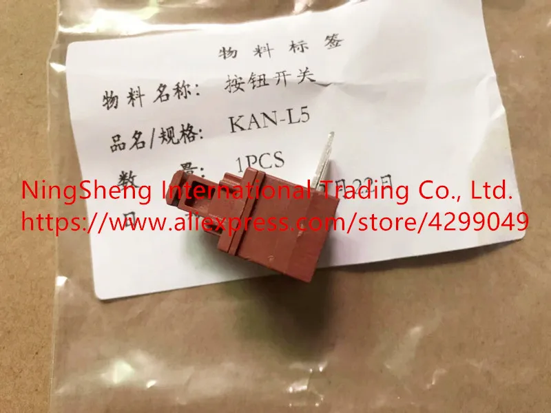 switch button switch KAN-L5 10A250V water heater vacuum cleaner special lock self-locking 2pin 19X13 2_