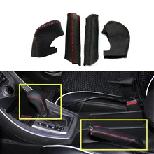 Для hyundai Elantra 2012 2013 AT или MT крышка ручного тормоза и крышка переключения передач из искусственной кожи автомобильные внутренние аксессуары 2 шт