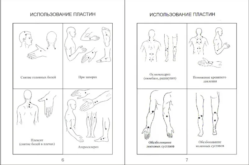 Chinelo + 16 Estimulador Muscular Elétrico Botão Russo Pçs Elétrodo Almofadas Corpo Relaxar Massageador Pulso Dezenas Acupuntura Máquina Presente 18 High Quality Beleza e saúde