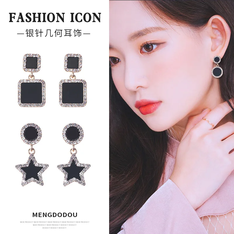 

Silver Geometric Long Square Five-pointed Star Stud Earrings Net Red Fashion Exquisite Design Sense Small Earrings Female