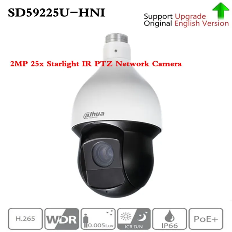 Dahua SD59225U-HNI 2MP 25x Starlight IR PTZ сетевая ip-камера 4,8-120 мм 150 м IR Starlight H.265 кодирование автоматическое отслеживание IVS PoE