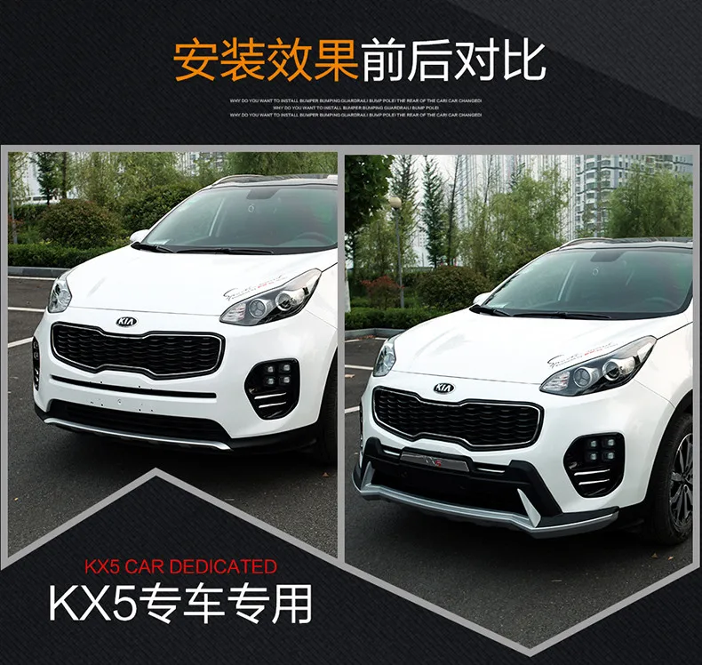 Подходит для Kia Sportage KX5 Передний+ задний бампер диффузор бамперы для губ защитная накладка ABS хромированная отделка 2PES