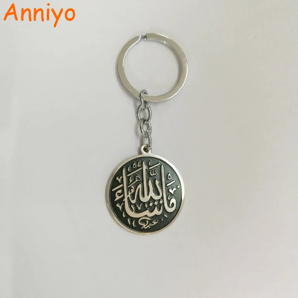 Buy Anniyo Islamic Key Rings Stainless Steel Metal