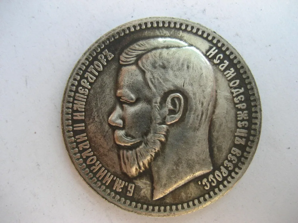 

RUSSIA ROUBLE COIN 1905