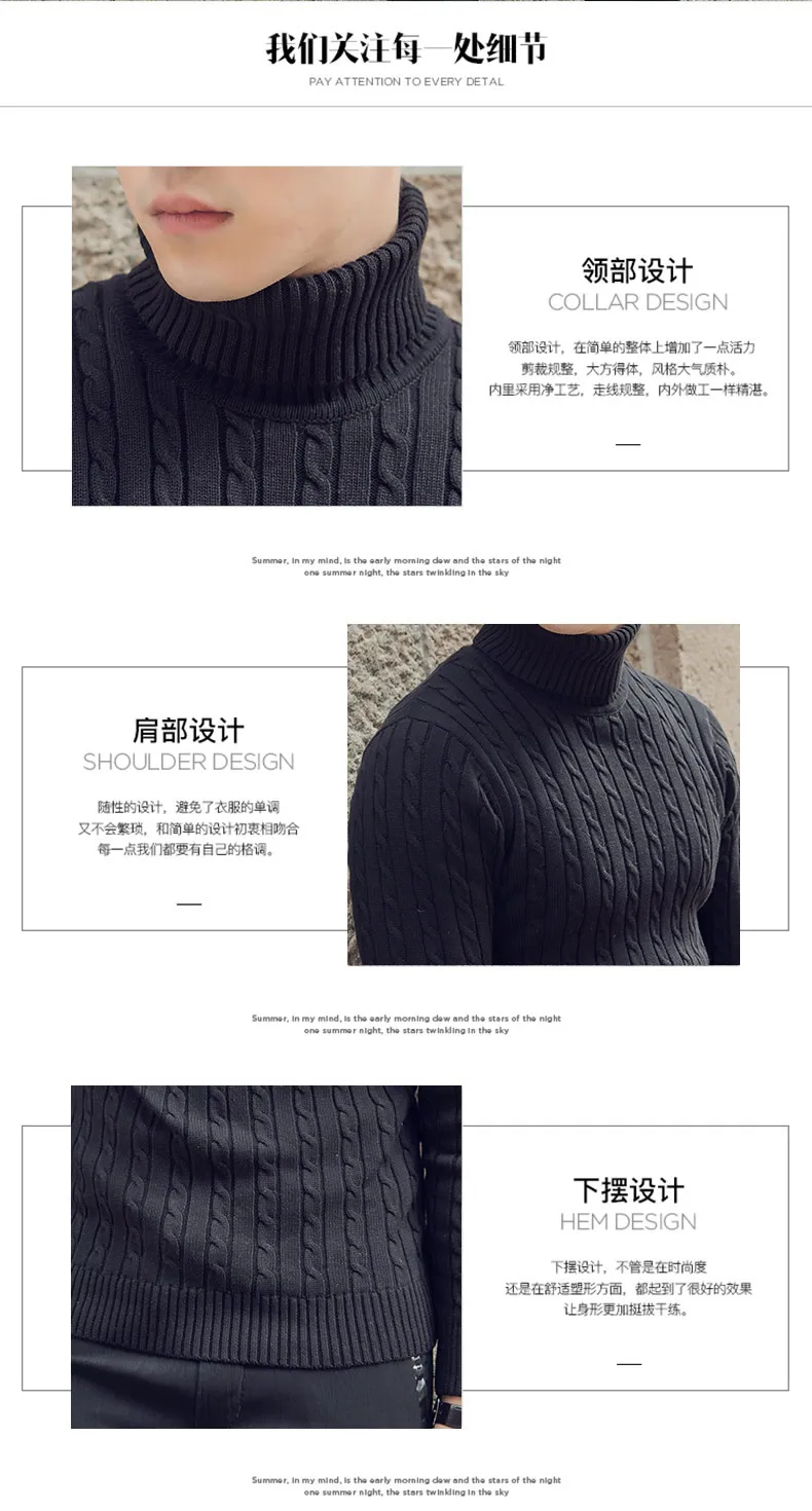 AreMoMuWha Зимние черные сапоги водолазка Для мужчин утолщенный вязаный свитер ремонт Корейская версия молодежи с длинными рукавами хлопок