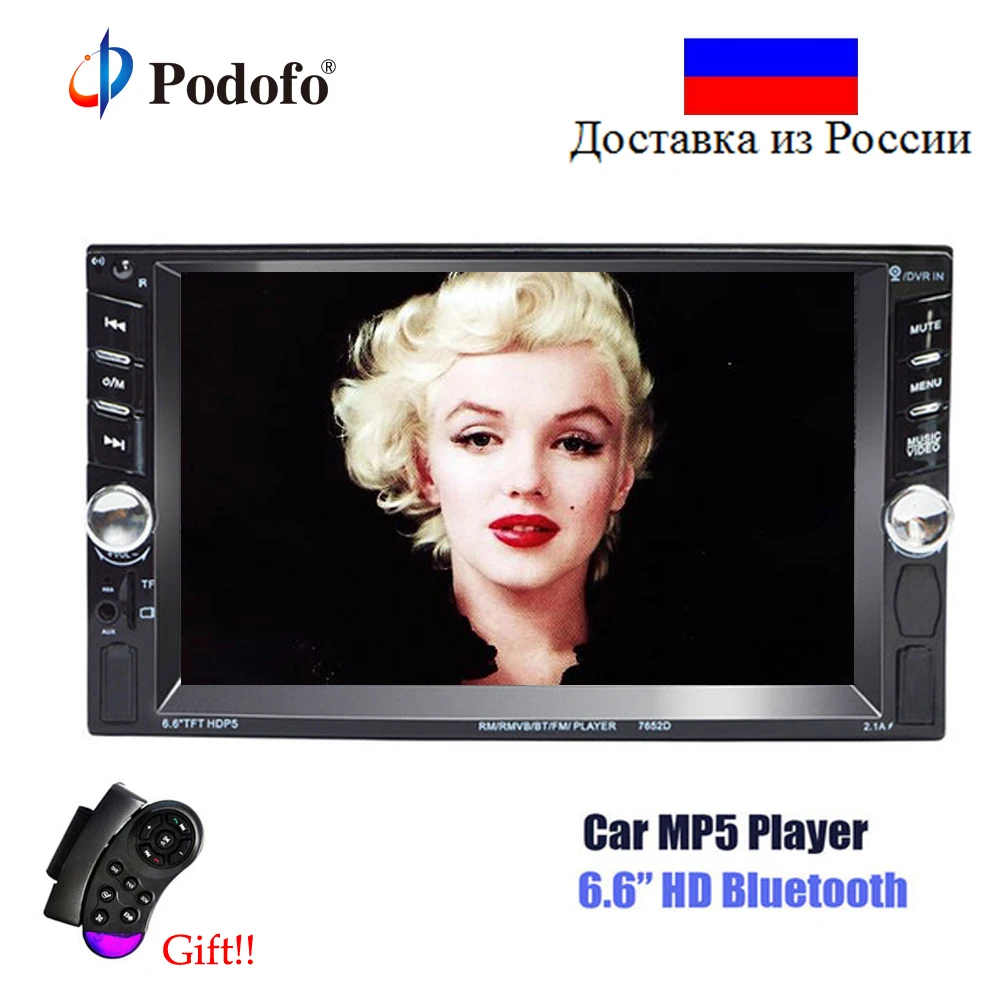 

AMPrime 2 Din Autoradio MP5 Player 7652D 6.6" inch Touch screen HD Bluetooth Stereodio Radio Car Player Support Backup Camera
