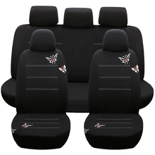 9 шт. чехол для автокресла с вышитой бабочкой Универсальный подходит для большинства автокресел аксессуары для интерьера