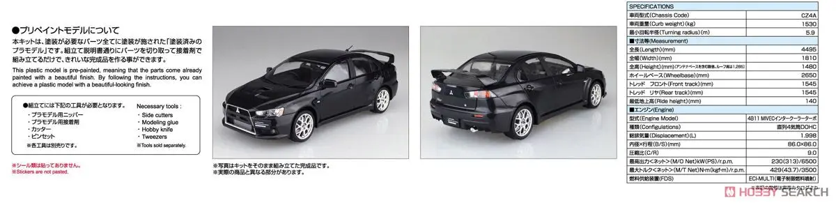 1/24 Lancer Evo X '15 модель автомобиля 05090