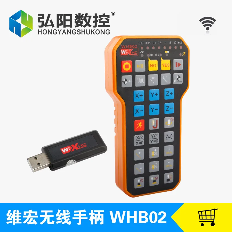 NC Studio ручка управления WHB02 cnc маршрутизатор система беспроводной ручкой пульт