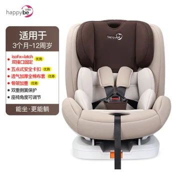 

Child safety seat 9 months 0-3-4-12 years old baby car reclining two-way seated safety seat