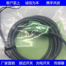 Пятно высокое качество квадратный выключатель NI8-Q18-ON6L FI5-Q18-ON6L импорт Core гарантия качества