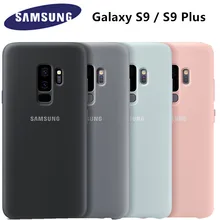 samsung Galaxy S9/S9 S8 плюс силиконовый чехол для g9550 9500 EF-PG950 подходит для различных видов дорожного покрытия защиты 6 цветов