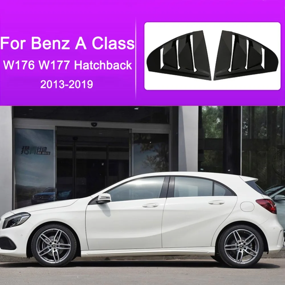 Авто Стайлинг оконные жалюзи отделка для Mercedes Benz C W205 Amg класс CLA W117 A W176